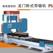 佛山市順德區九榮建材_銷售:電子產品 制造:機械設備_中國易發網