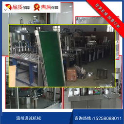 公司介紹 溫州市甌海梧田進誠機械廠