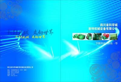 硅錳合金專(zhuān)用破碎設(shè)備 XTMP1600型硅鐵硅錳顆粒破碎機(jī)的應(yīng)用與優(yōu)勢(shì)