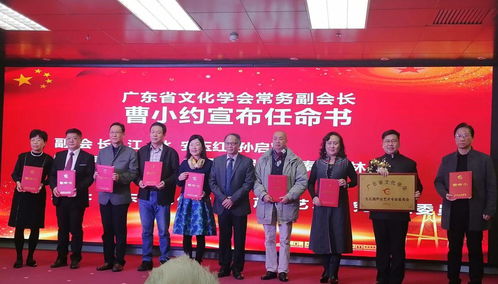 茶香粵韻傳雅意 文脈相承譜新篇——茶文化研究會(huì)榮獲廣東省文化學(xué)會(huì)年度優(yōu)秀組織獎(jiǎng)