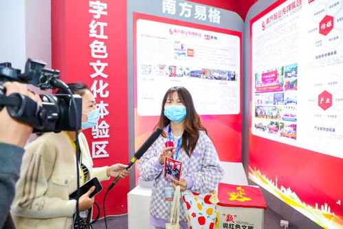 數(shù)字科技賦能紅色文化新活力——2021廣州國(guó)際旅游展覽會(huì)盛大開幕