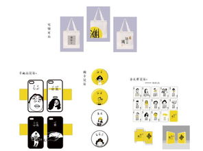 潮州首屆“韓愈杯”文化創意產品設計大賽第一期周末之星評選正式啟動，引領數字文化創意內容應用服務新浪潮