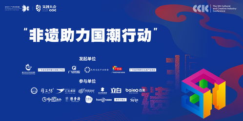 凡拓?cái)?shù)創(chuàng) 大國(guó)文化之潮，聚焦文創(chuàng)產(chǎn)業(yè)大會(huì)天河峰會(huì)與數(shù)字文化創(chuàng)意內(nèi)容應(yīng)用服務(wù)