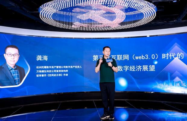 數字文化創意賦能企業創新 北京CBD主題沙龍探討數字經濟新趨勢