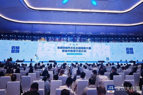 創新與傳承的交響 數字藝術激活千年瓷都的深圳基因